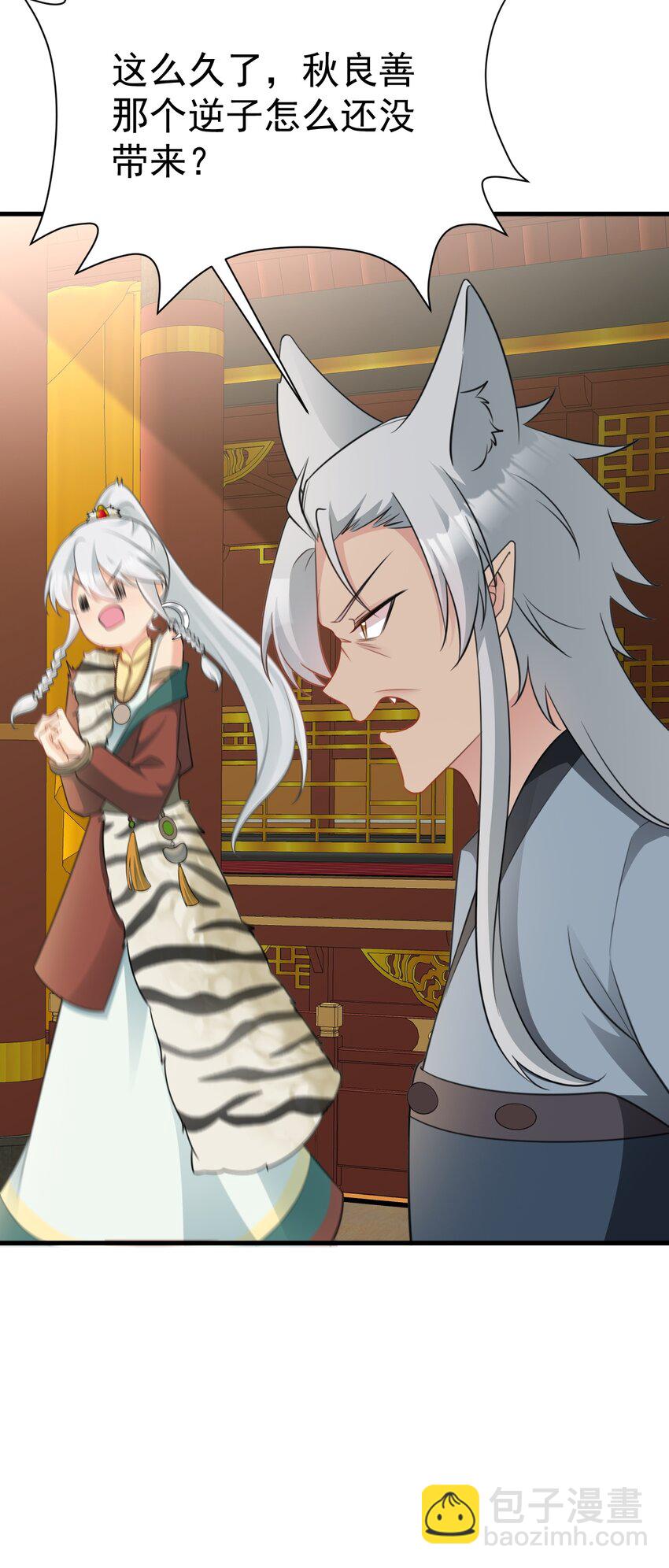 第67话 挥刀捅亲爹！(1/2)-第68话