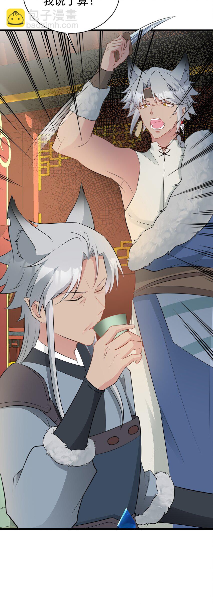 第67话 挥刀捅亲爹！(1/2)-第68话