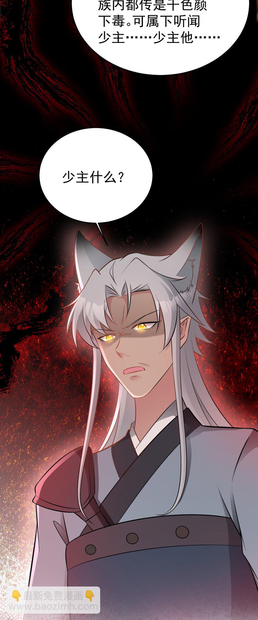 第67话 挥刀捅亲爹！(1/2)-第68话