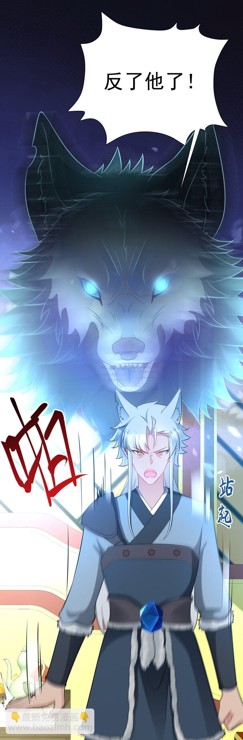 第67话 挥刀捅亲爹！(1/2)-第68话