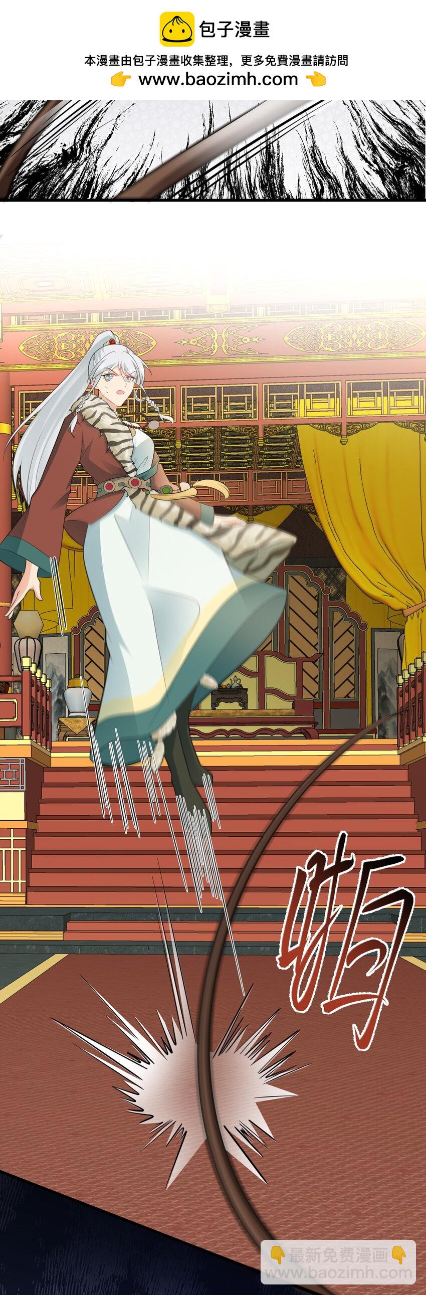 第69话 打得你口眼歪斜！-第70话