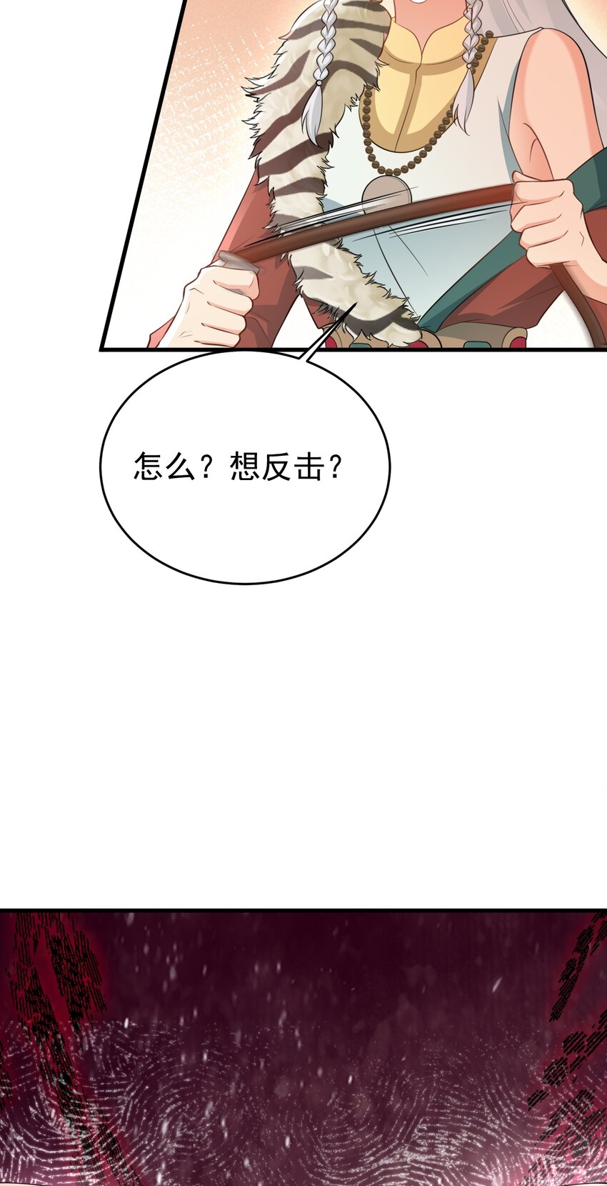 第69话 打得你口眼歪斜！-第70话