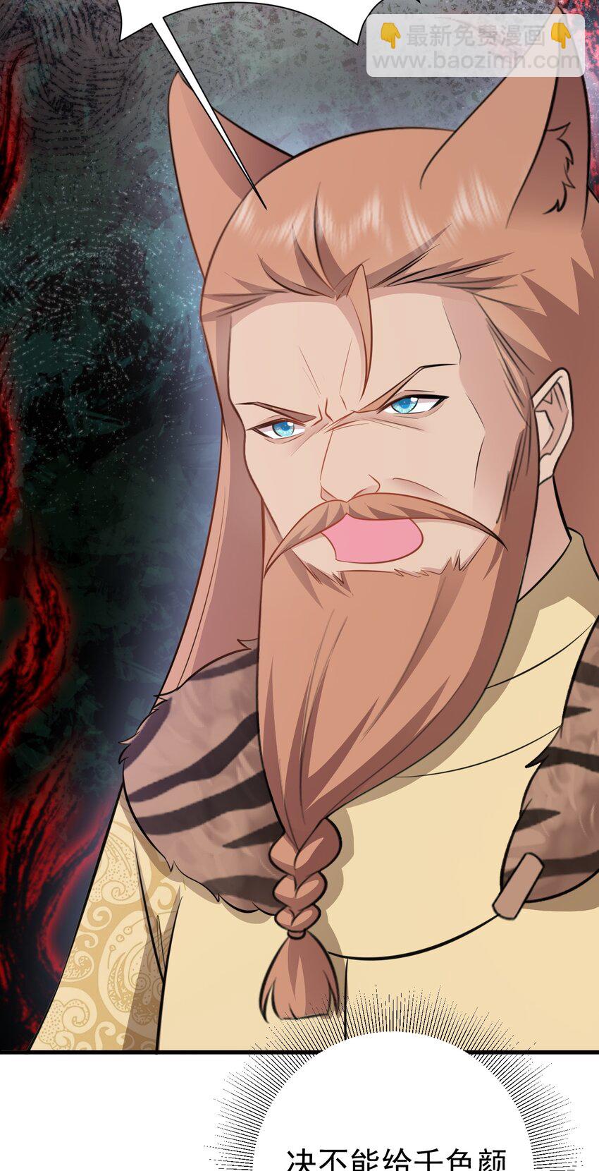 第69话 打得你口眼歪斜！-第70话