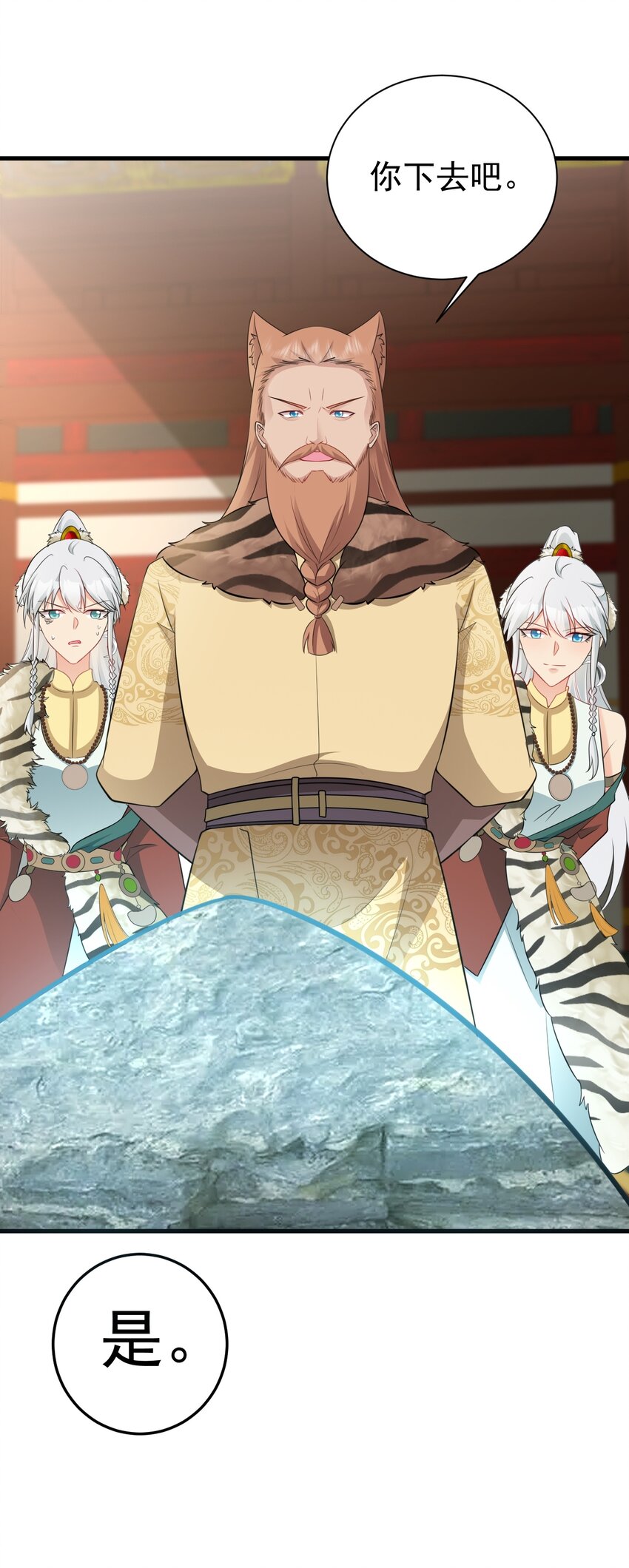 第69话 打得你口眼歪斜！-第70话