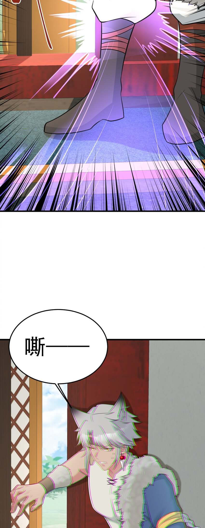 第69话 打得你口眼歪斜！-第70话