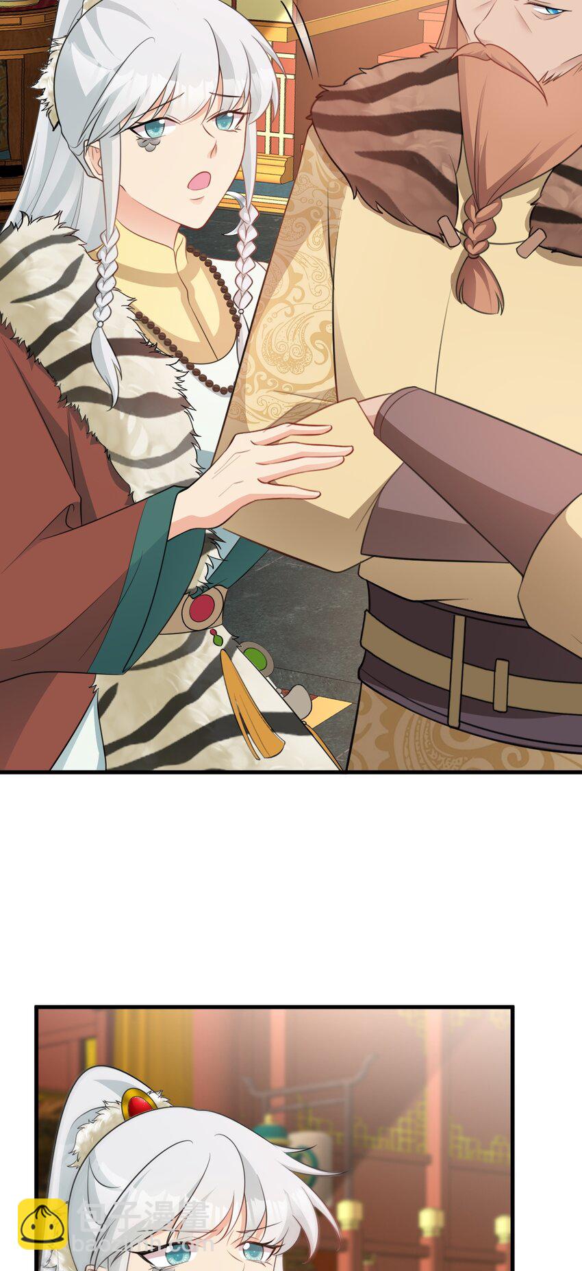 第69话 打得你口眼歪斜！-第70话