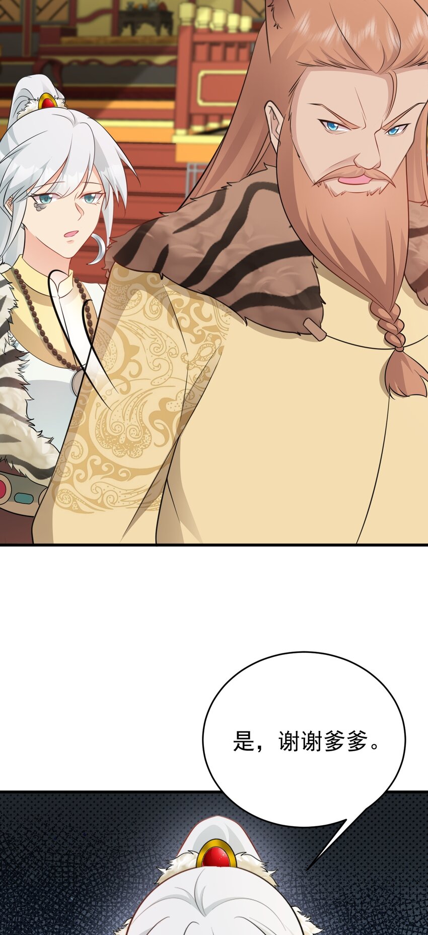 第69话 打得你口眼歪斜！-第70话