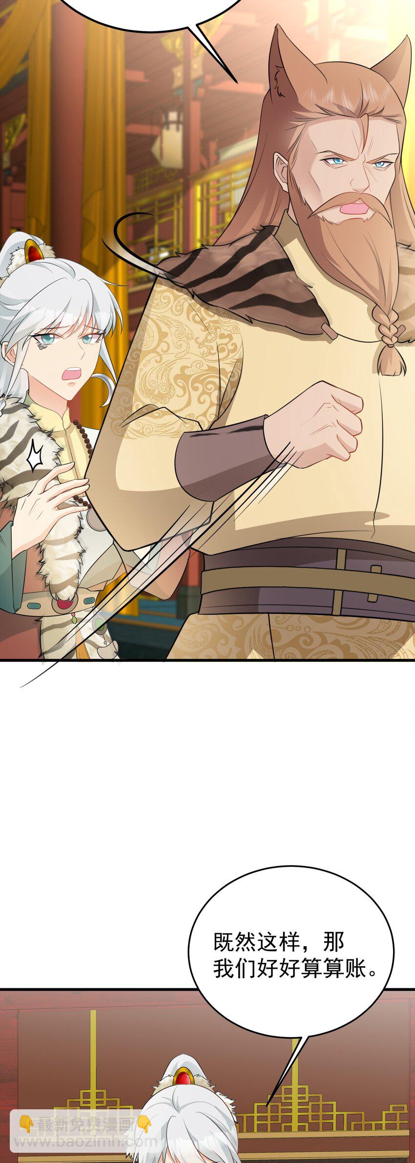 第69话 打得你口眼歪斜！-第70话