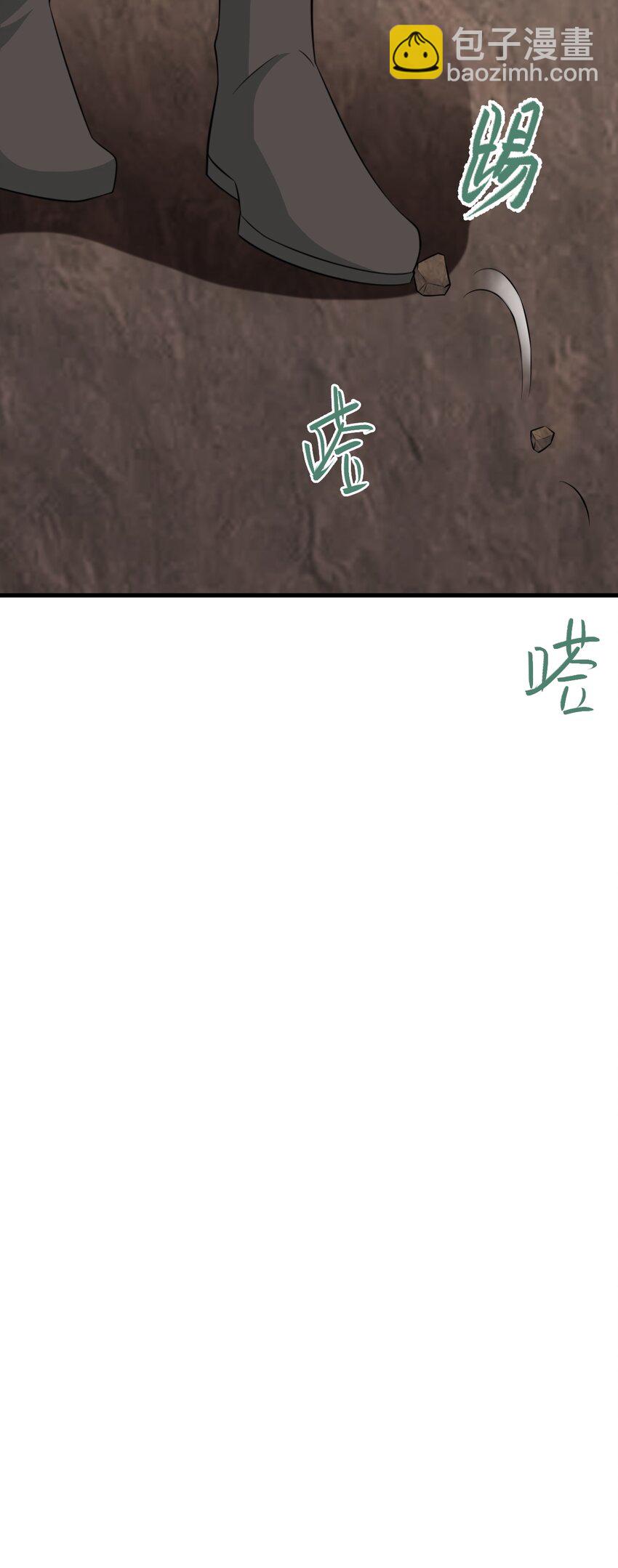 第71话 统一两族！(1/2)-第72话