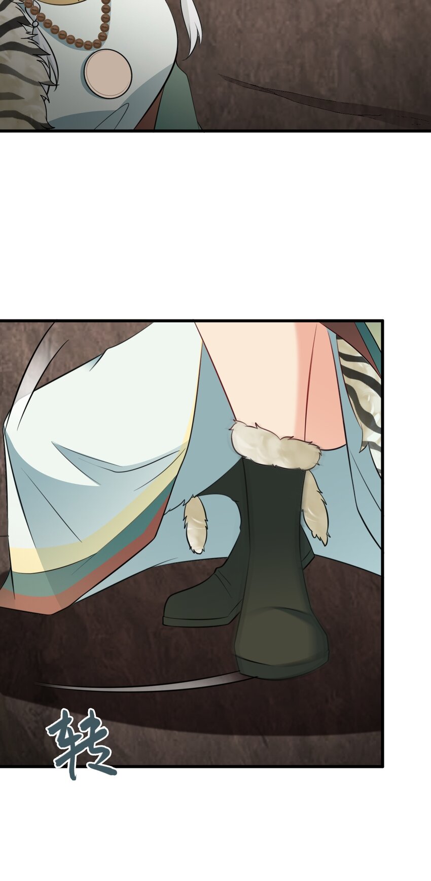 第71话 统一两族！(1/2)-第72话