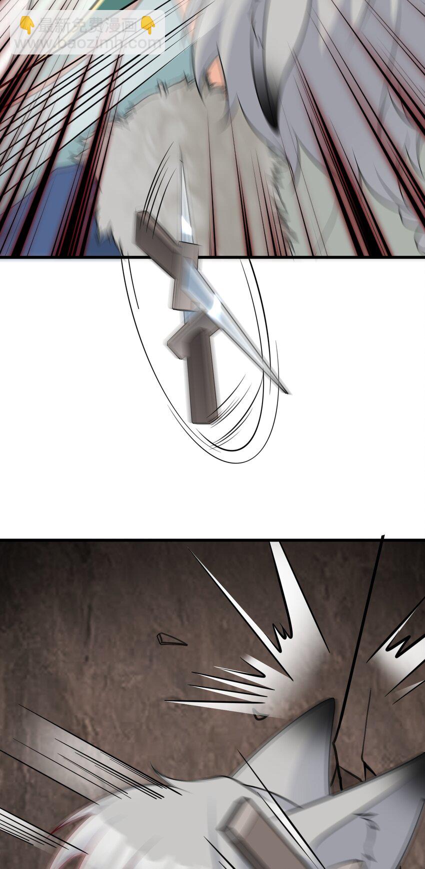 第71话 统一两族！(1/2)-第72话