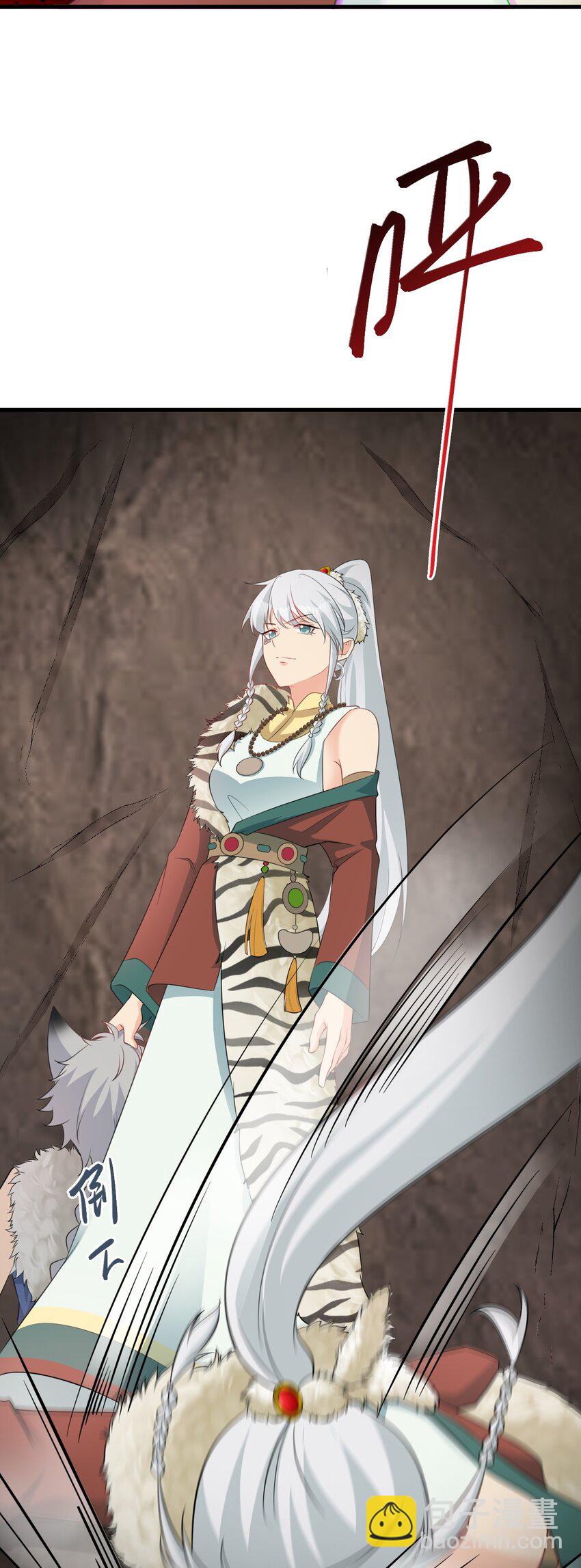 第71话 统一两族！(1/2)-第72话