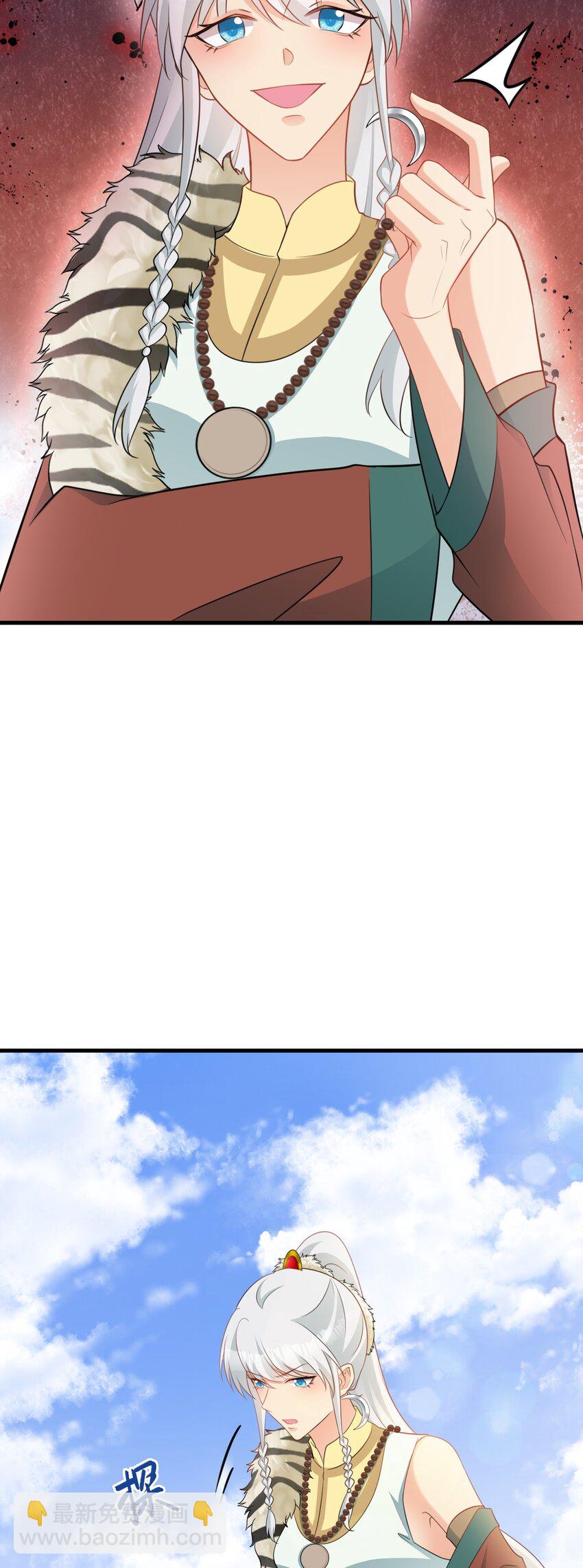 第71话 统一两族！(1/2)-第72话