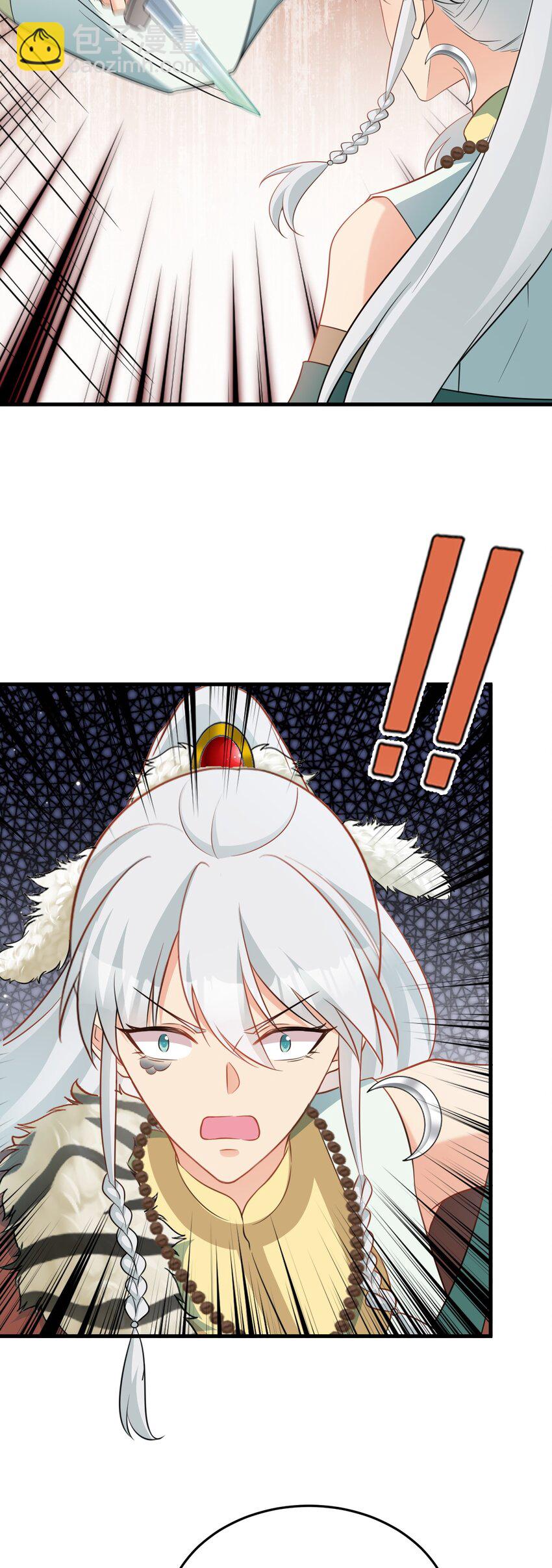 第71话 统一两族！(1/2)-第72话