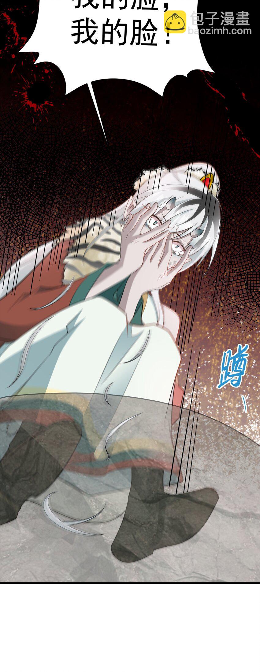 第71话 统一两族！(1/2)-第72话