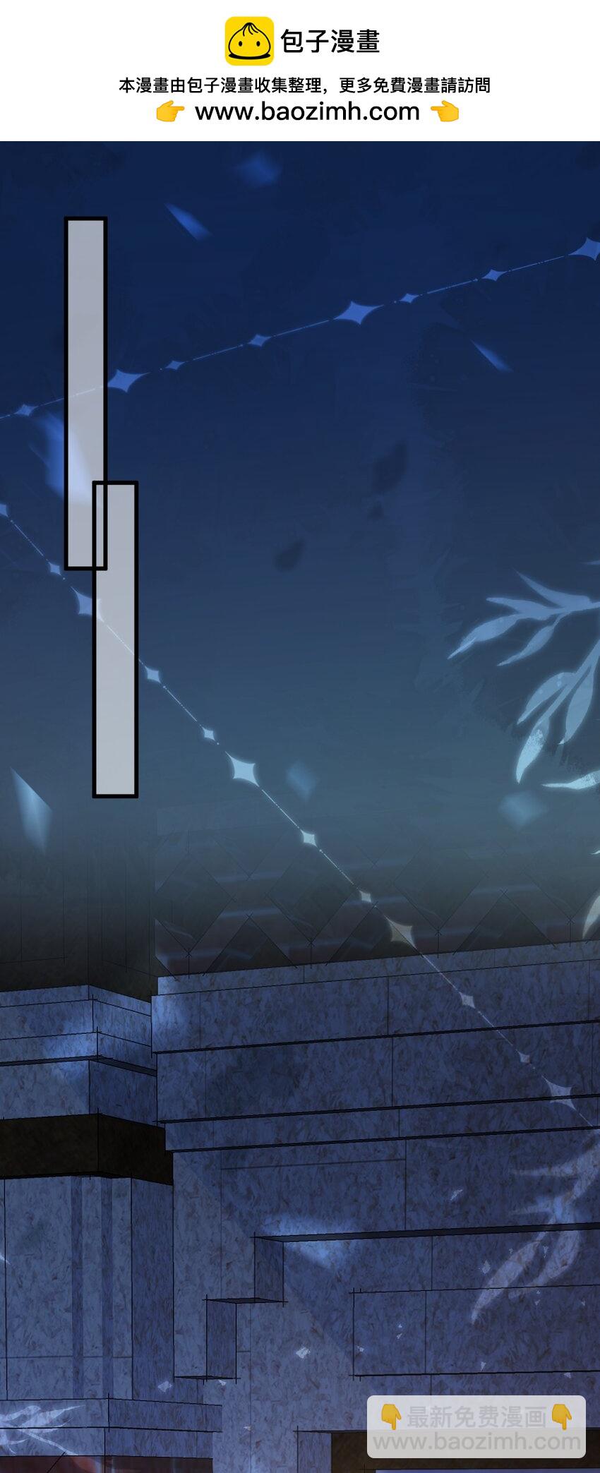 第73话 高段位绿茶！-第74话