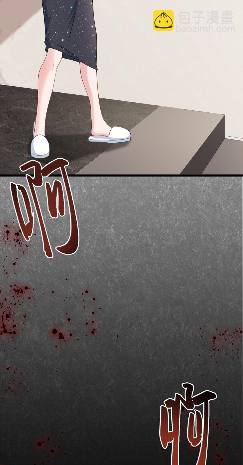 第73话 高段位绿茶！-第74话