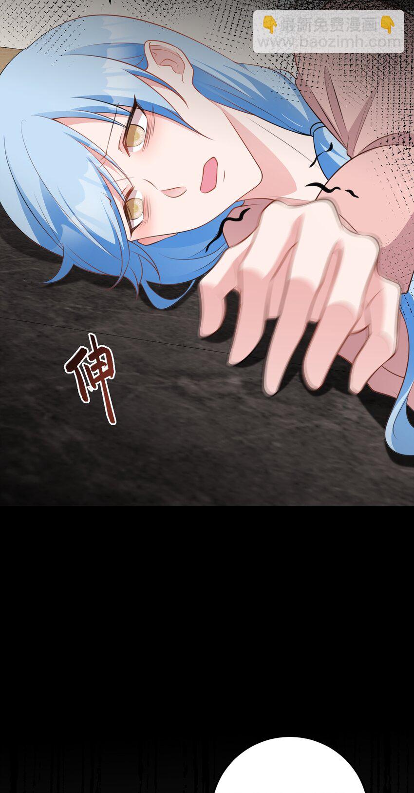 第73话 高段位绿茶！-第74话