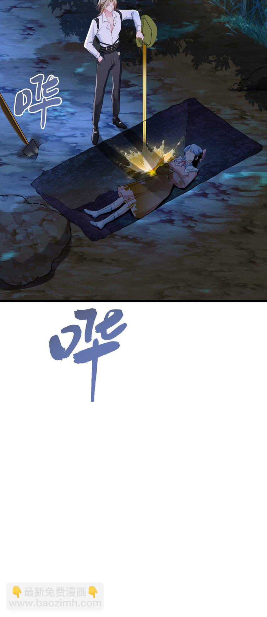 第73话 高段位绿茶！-第74话