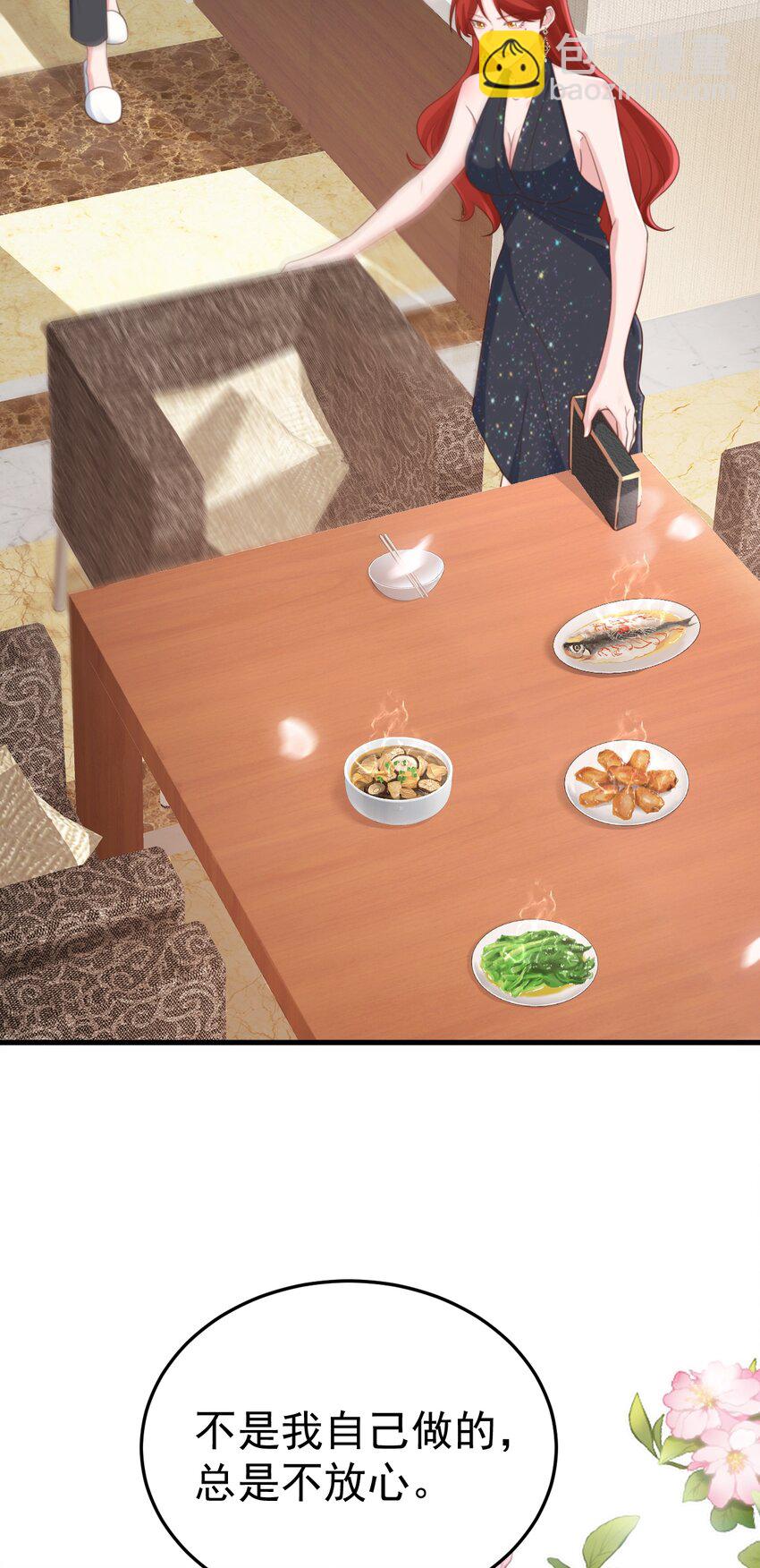 第75话 忠犬保镖上线-第76话