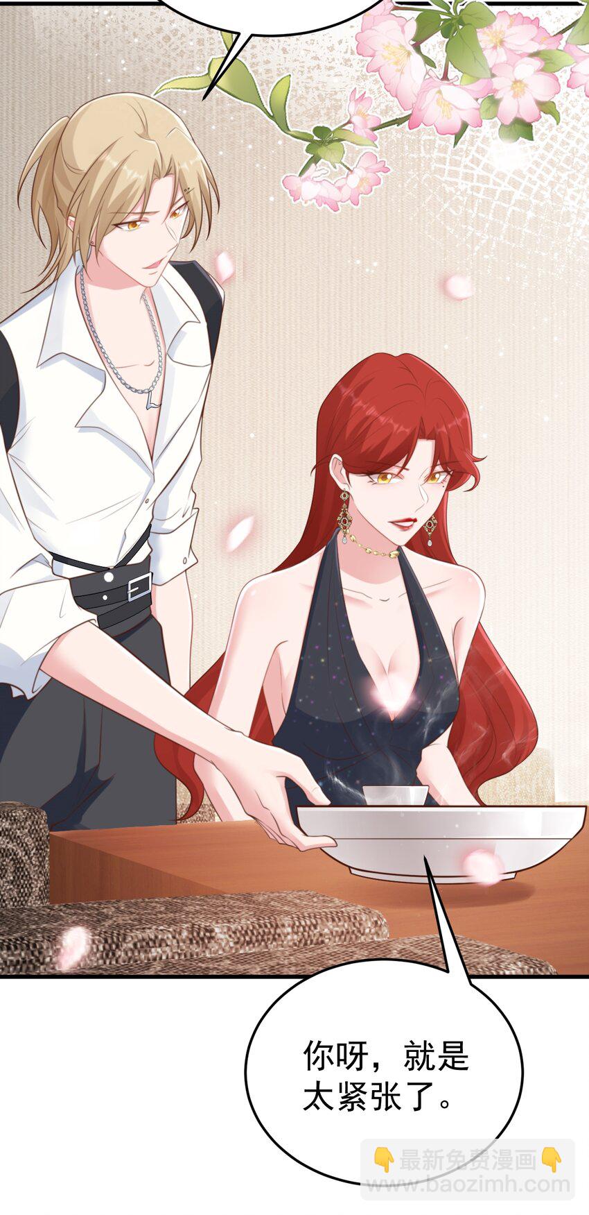 第75话 忠犬保镖上线-第76话