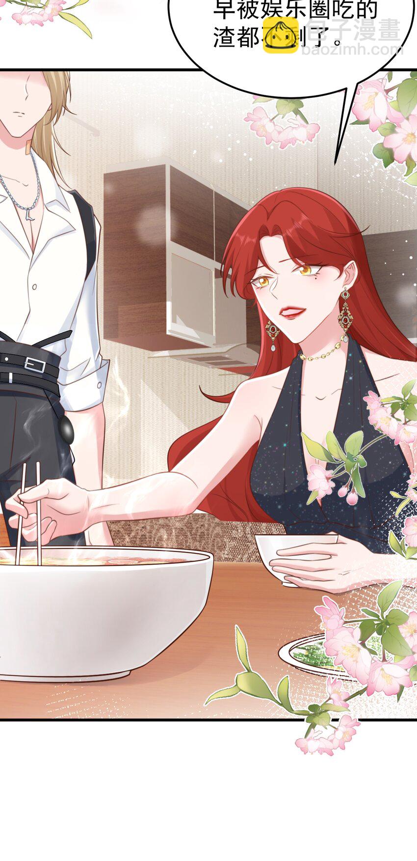 第75话 忠犬保镖上线-第76话