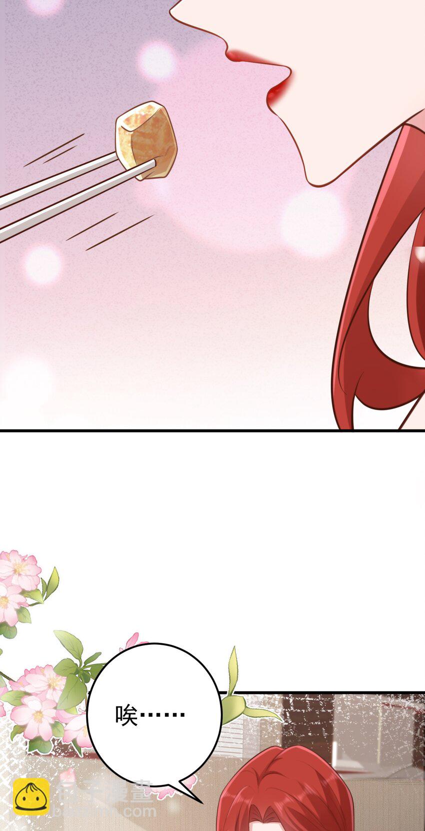 第75话 忠犬保镖上线-第76话