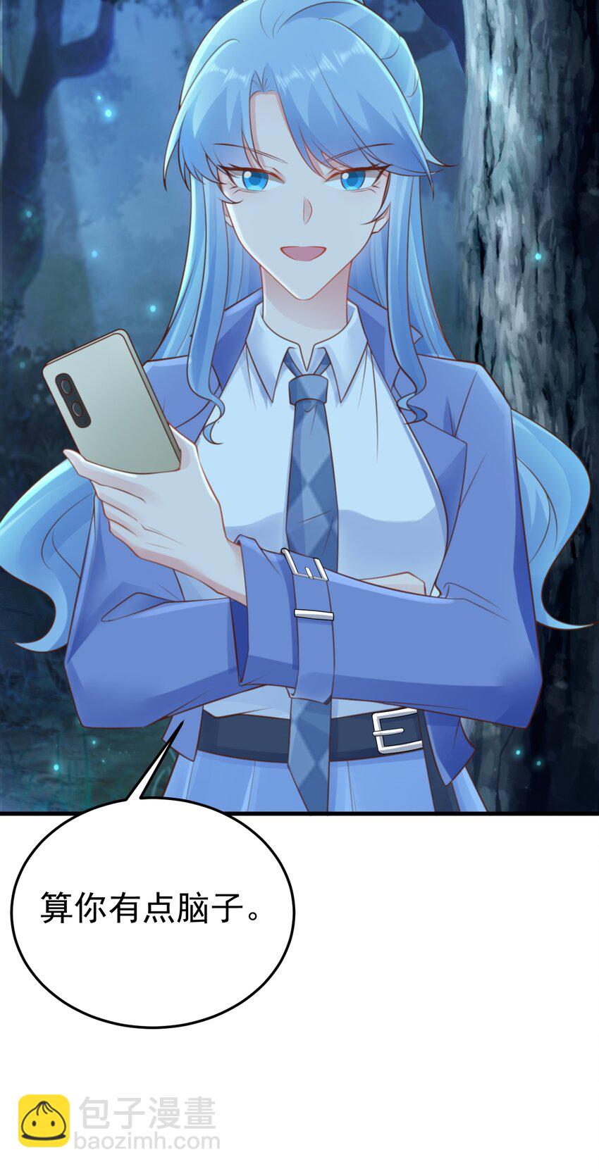 第75话 忠犬保镖上线-第76话