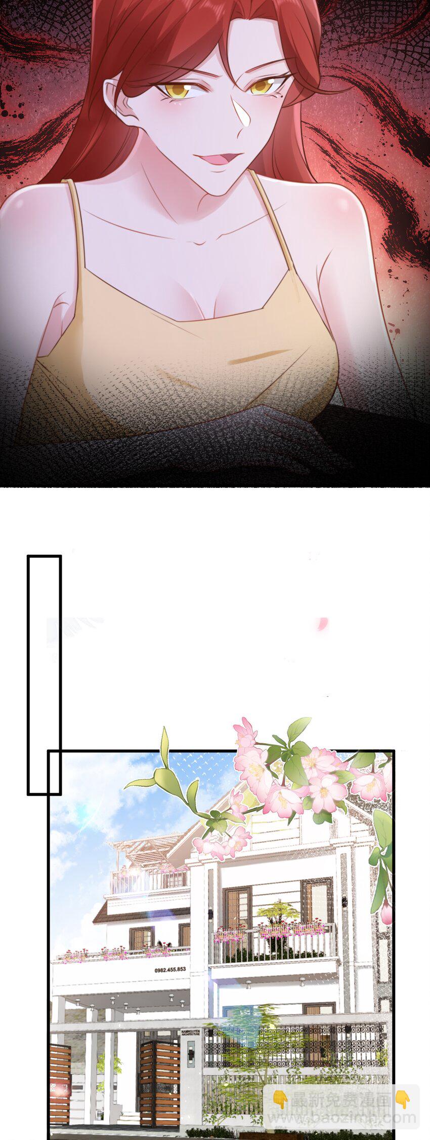 第75话 忠犬保镖上线-第76话