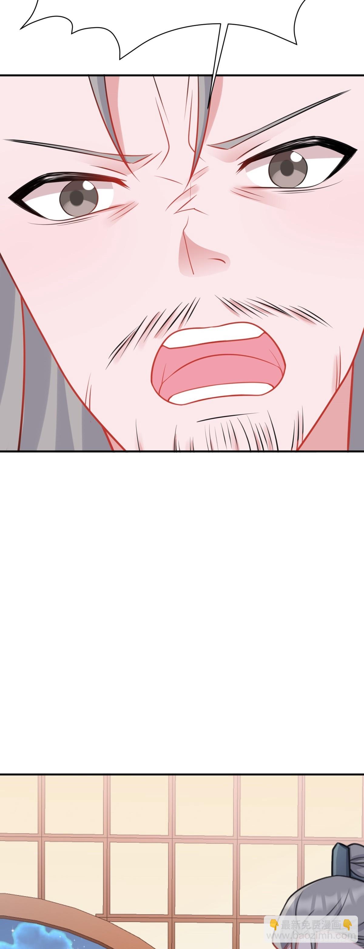 第8话 捉奸在床？(1/2)-第8话