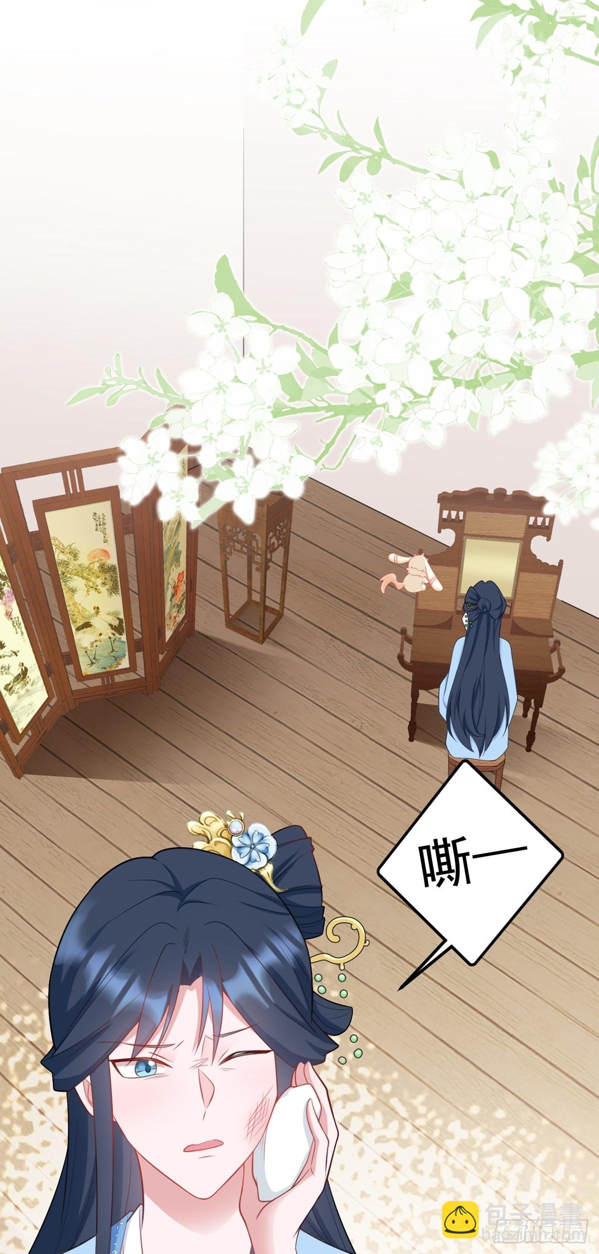 第8话 捉奸在床？(1/2)-第8话