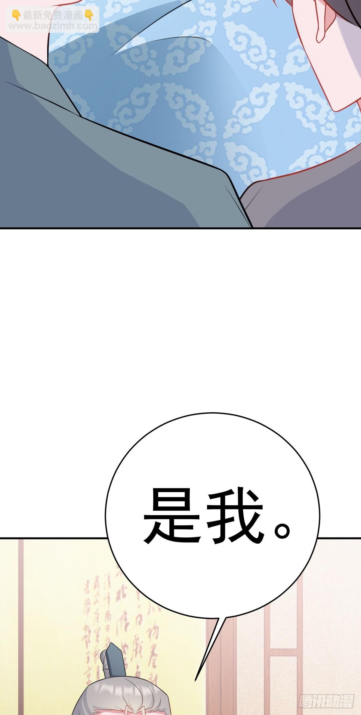 第8话 捉奸在床？(1/2)-第8话