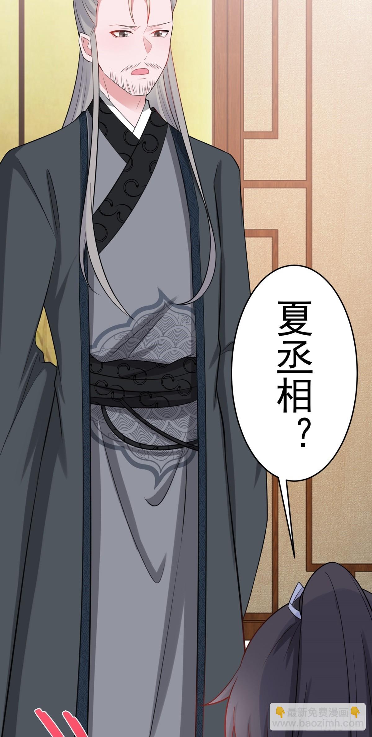 第8话 捉奸在床？(1/2)-第8话