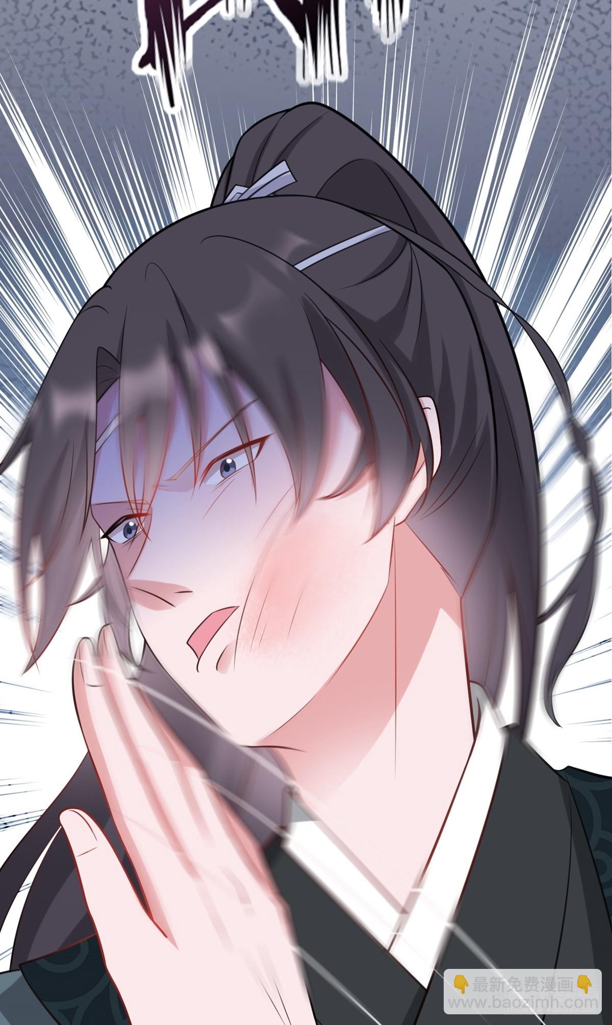 第8话 捉奸在床？(1/2)-第8话