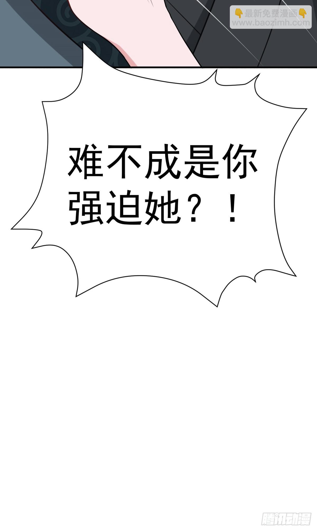 第8话 捉奸在床？(1/2)-第8话