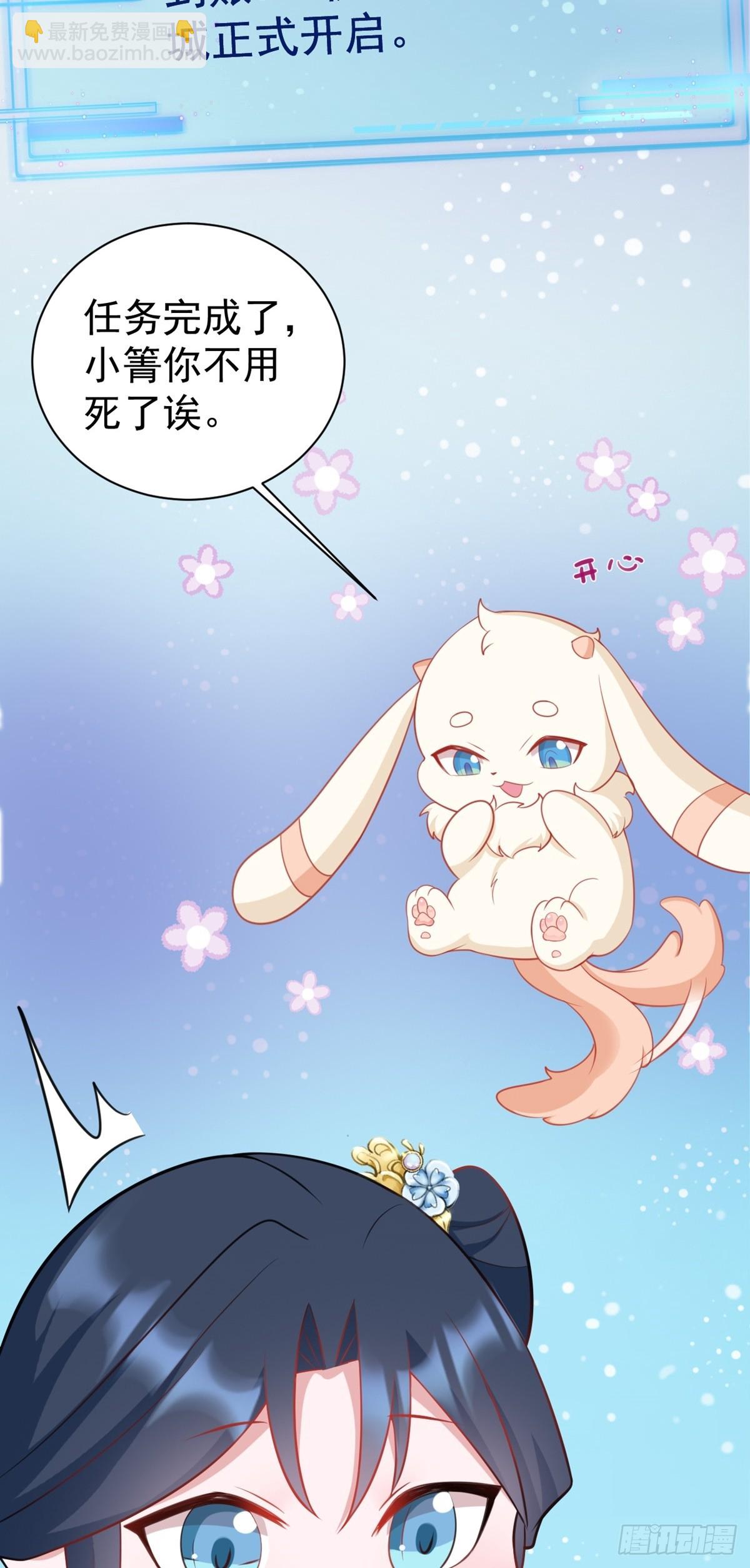 第8话 捉奸在床？(1/2)-第8话