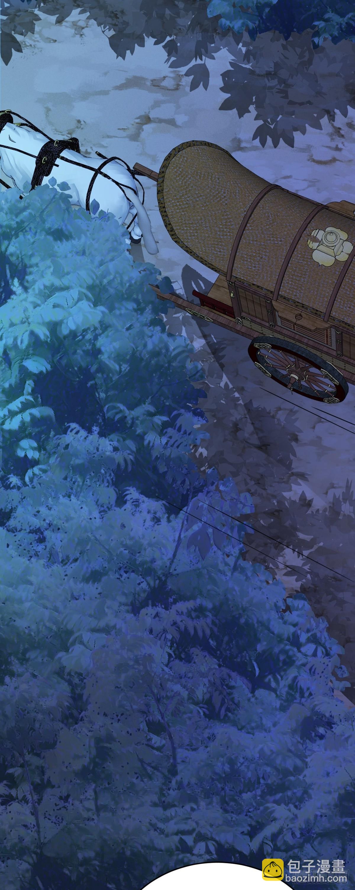 第8话 捉奸在床？(1/2)-第8话