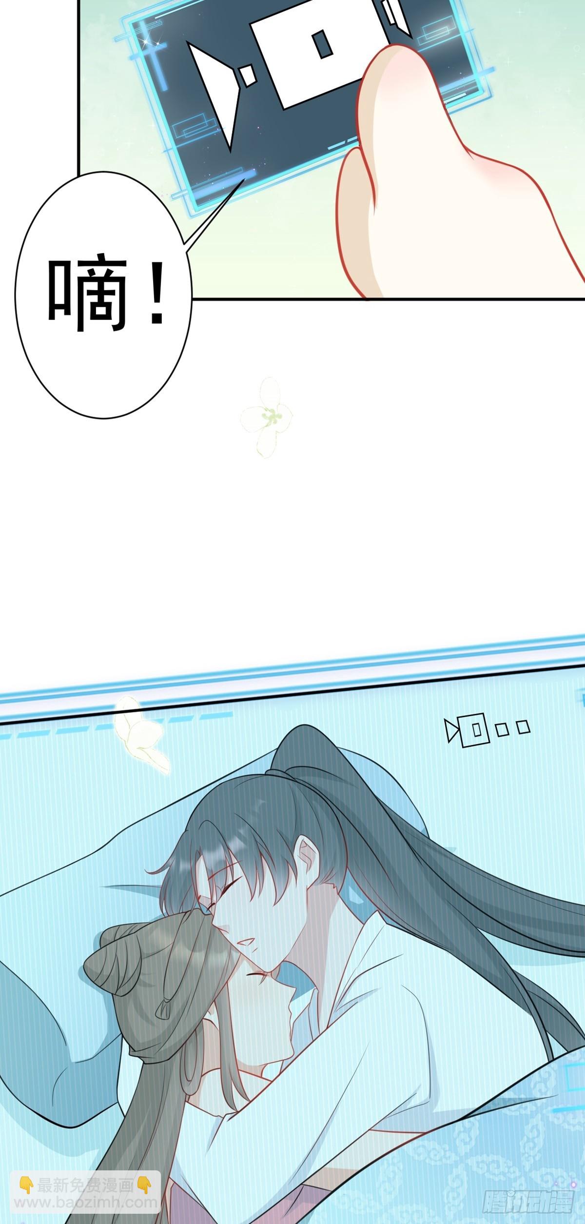 第8话 捉奸在床？(1/2)-第8话