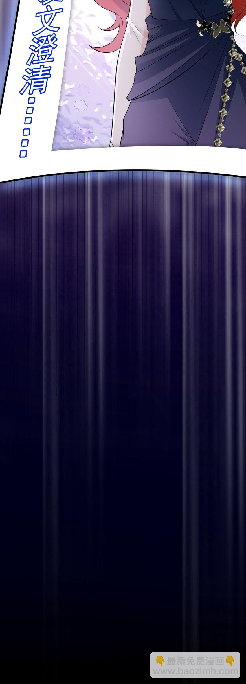 第77话 黑料缠身-第78话