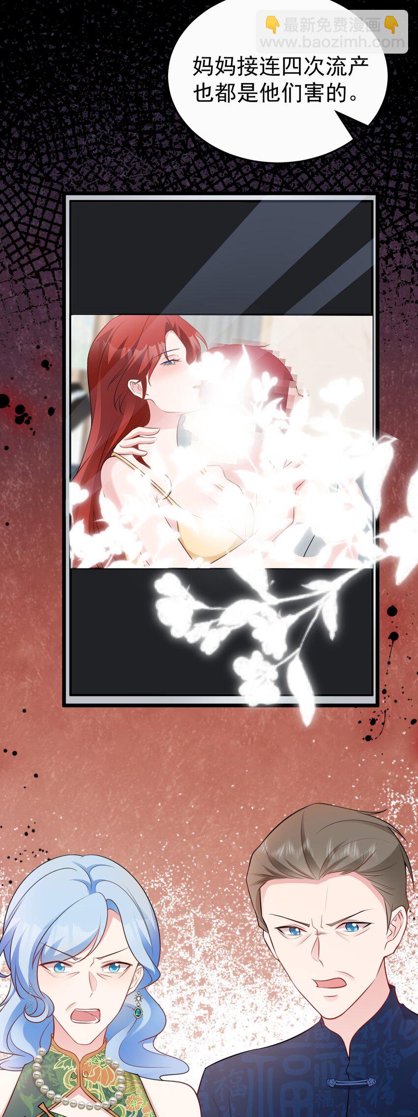 第77话 黑料缠身-第78话