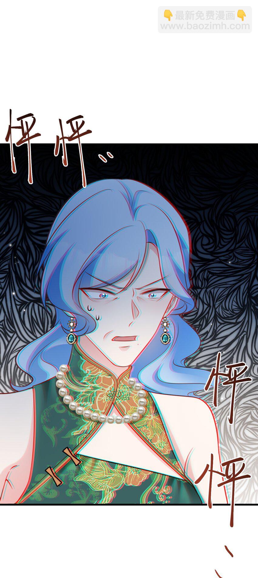 第77话 黑料缠身-第78话