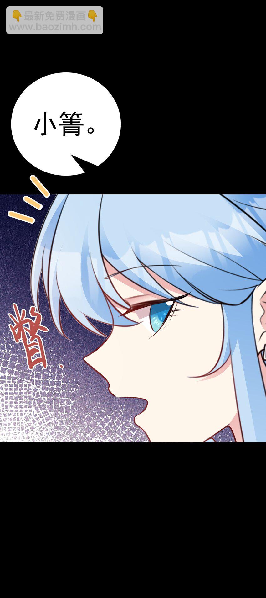 第77话 黑料缠身-第78话