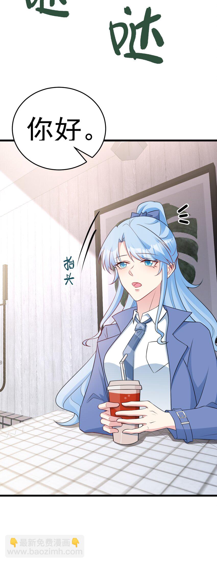 第79话 惊天秘密！-第80话