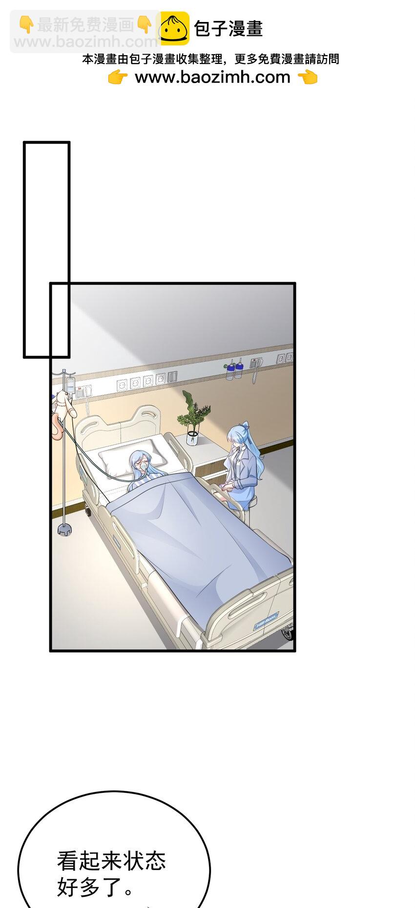 第79话 惊天秘密！-第80话