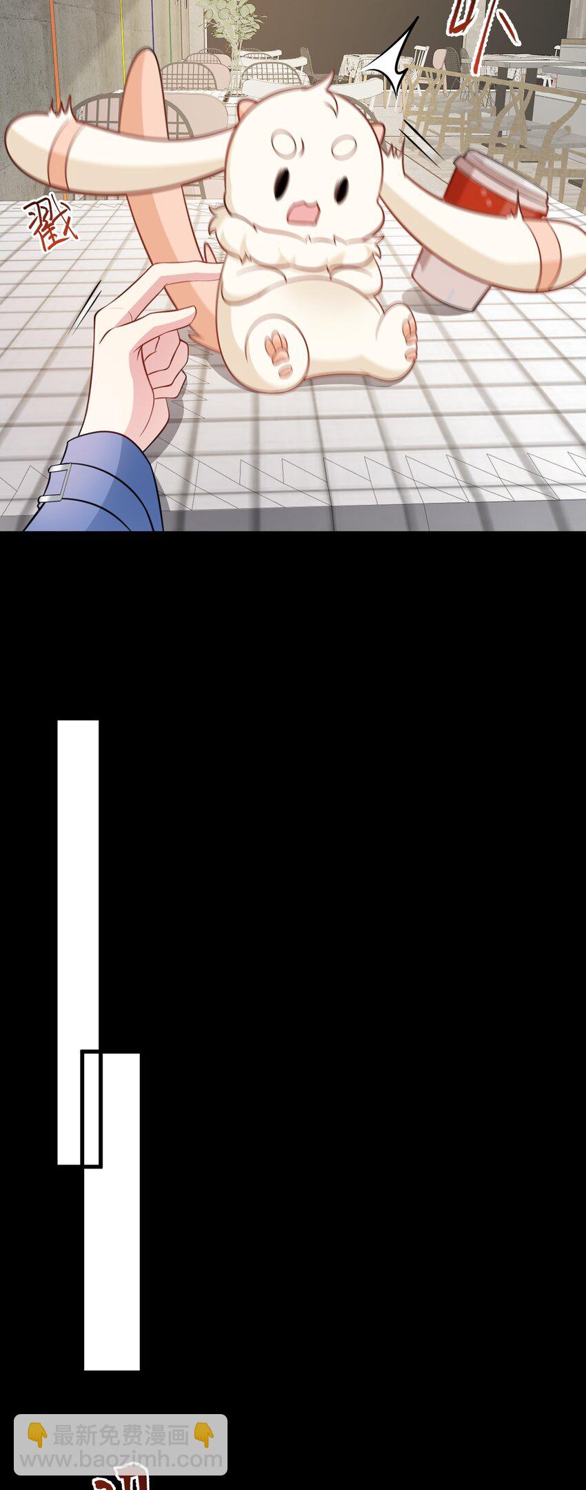 第79话 惊天秘密！-第80话