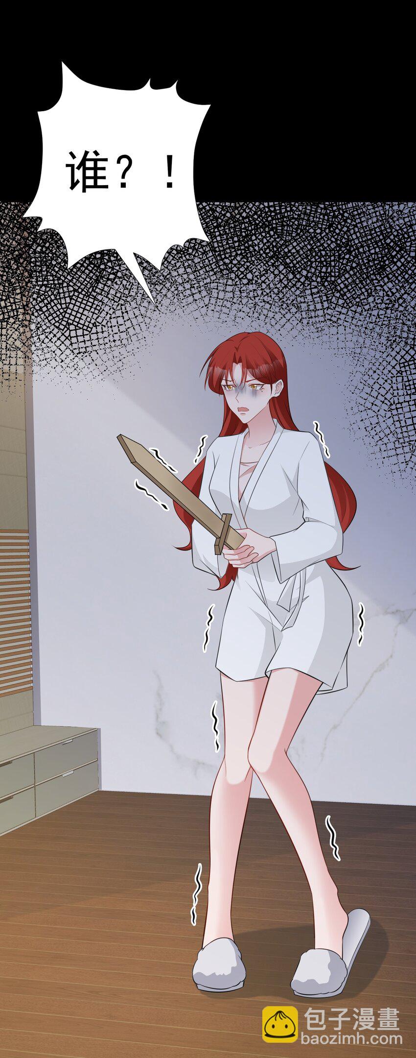 第79话 惊天秘密！-第80话