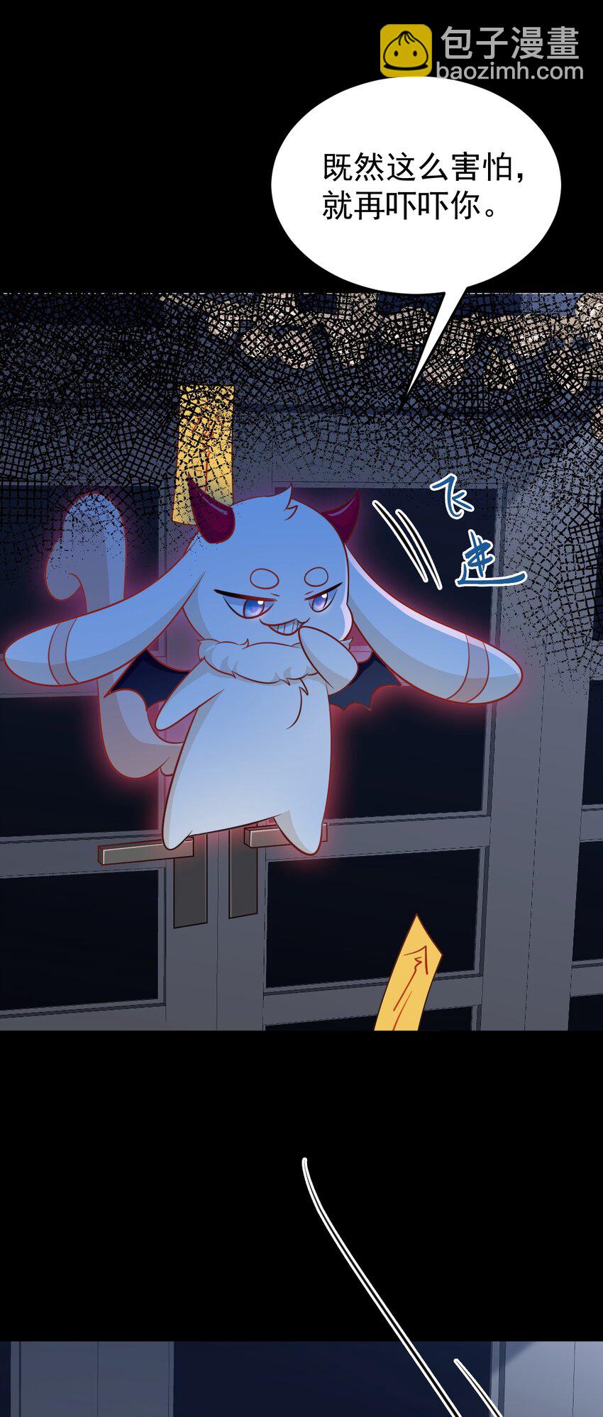 第79话 惊天秘密！-第80话