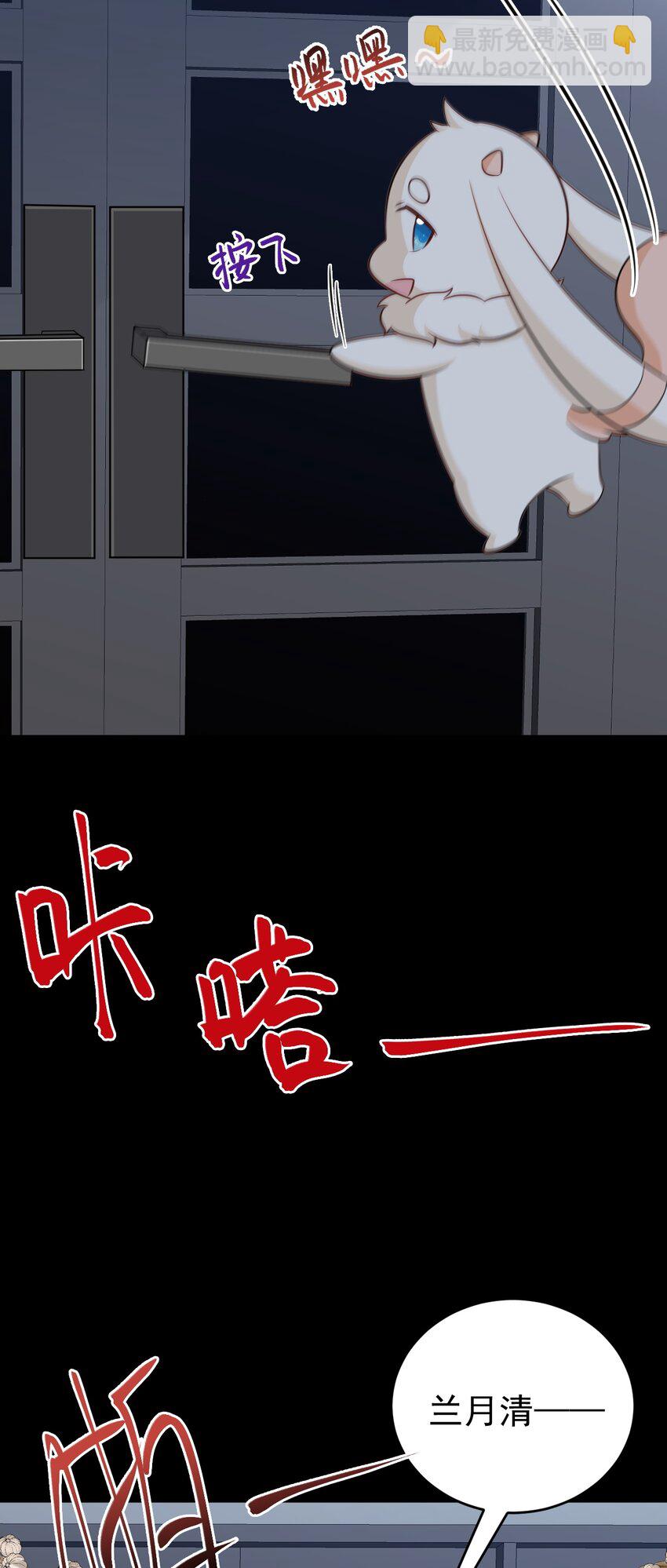 第79话 惊天秘密！-第80话