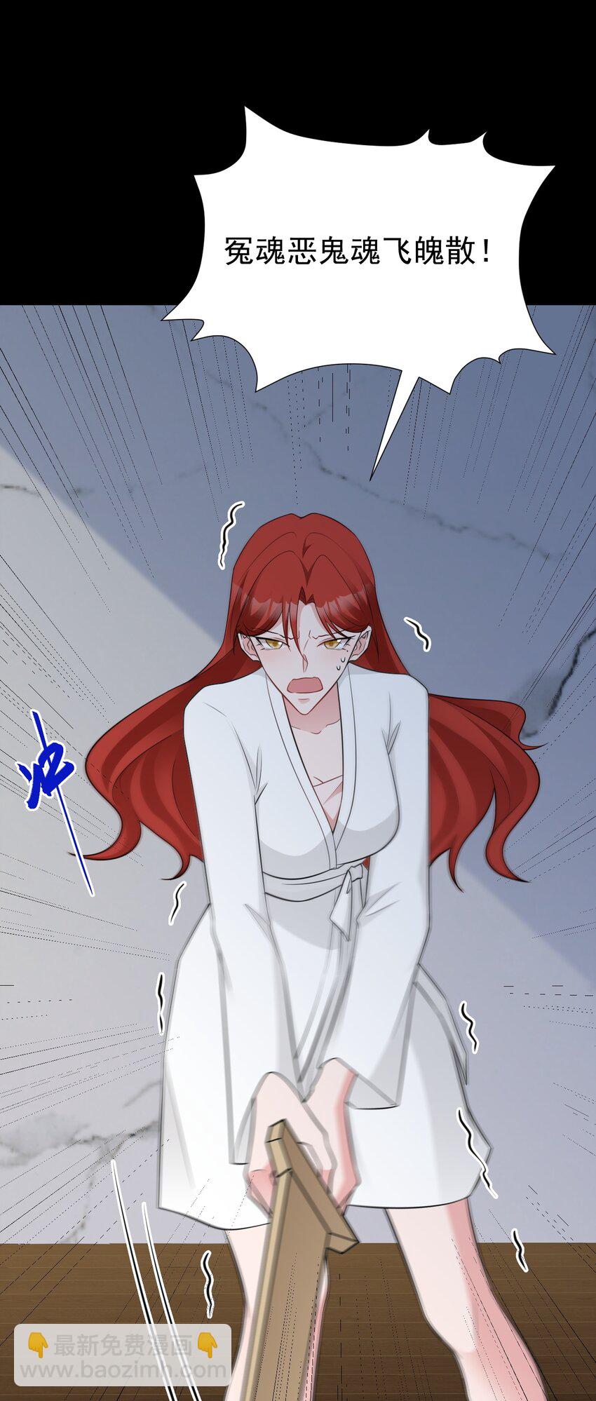 第79话 惊天秘密！-第80话