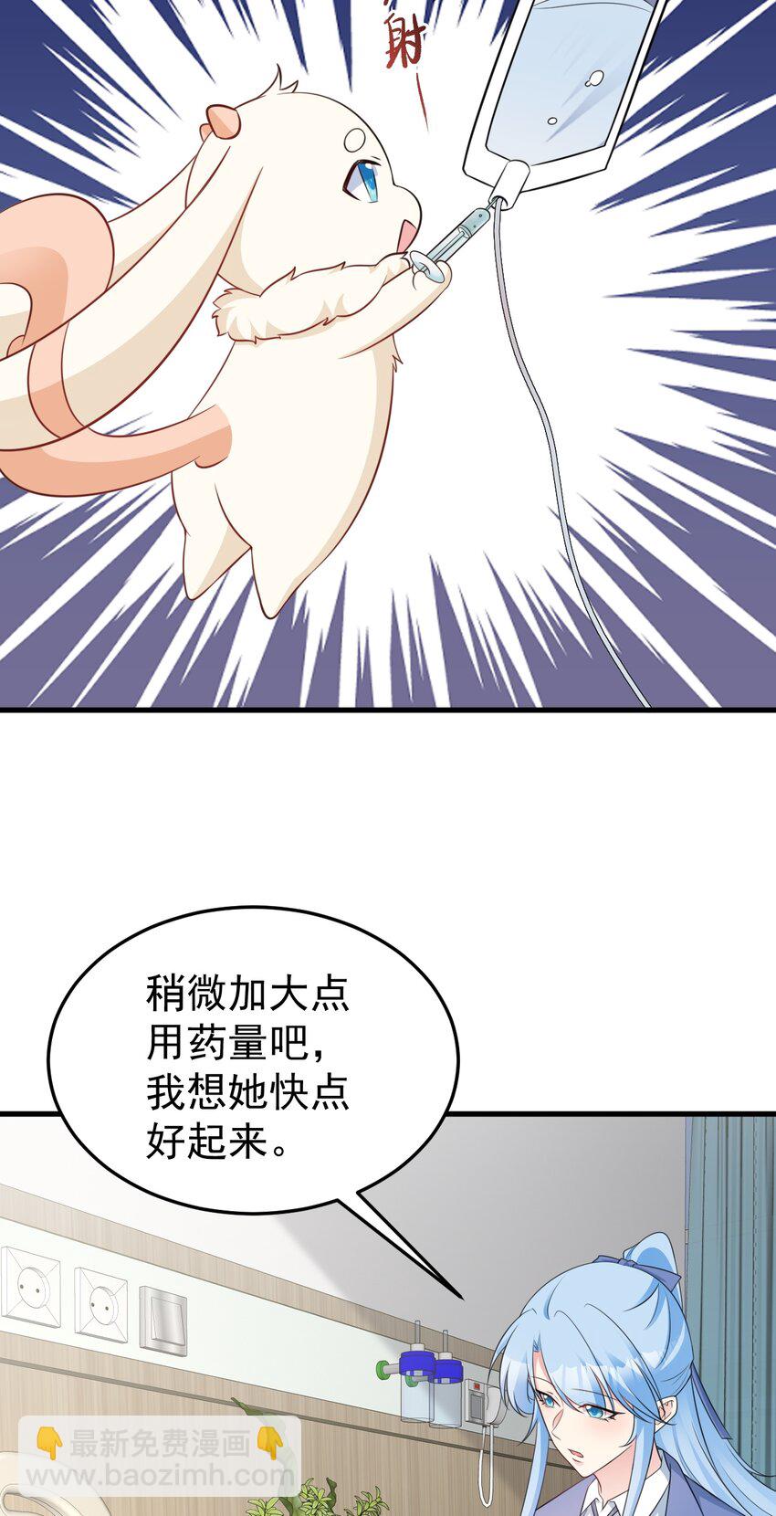 第79话 惊天秘密！-第80话